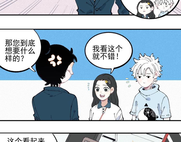 第32话 买手机64