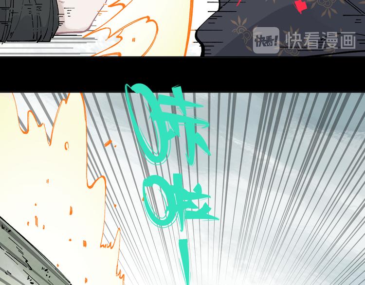 第43话 句芒之死9