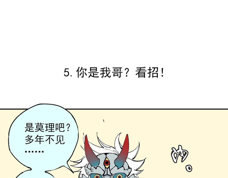 第1话 天降亲哥35