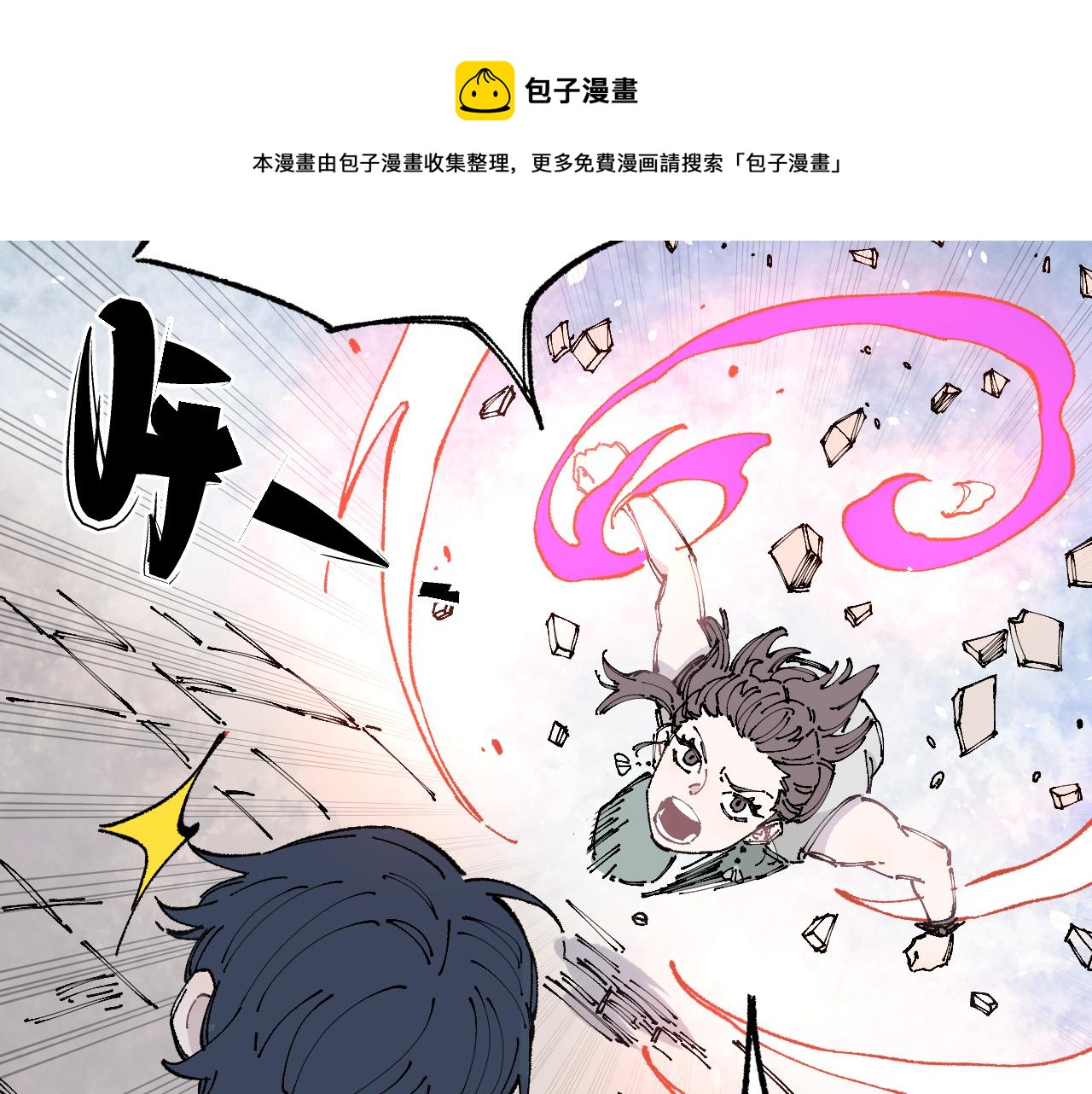 第93话 不是你的错46