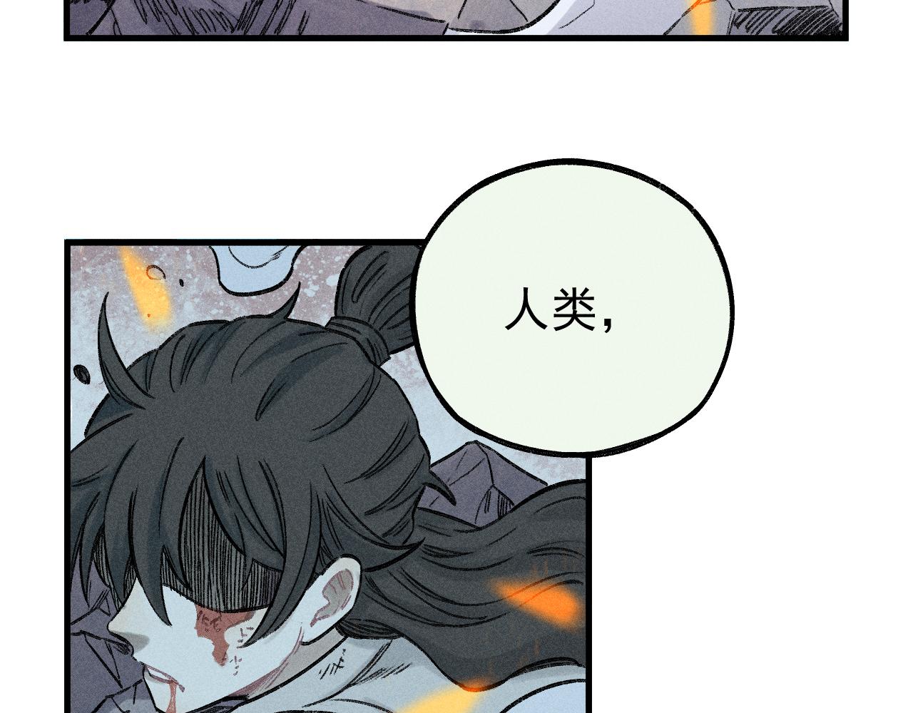第115话 神符到来8