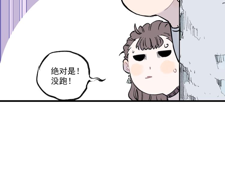 第73话 降临会集合37