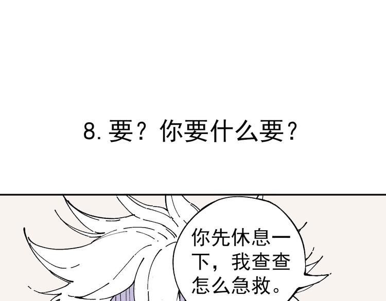 第1话 天降亲哥71