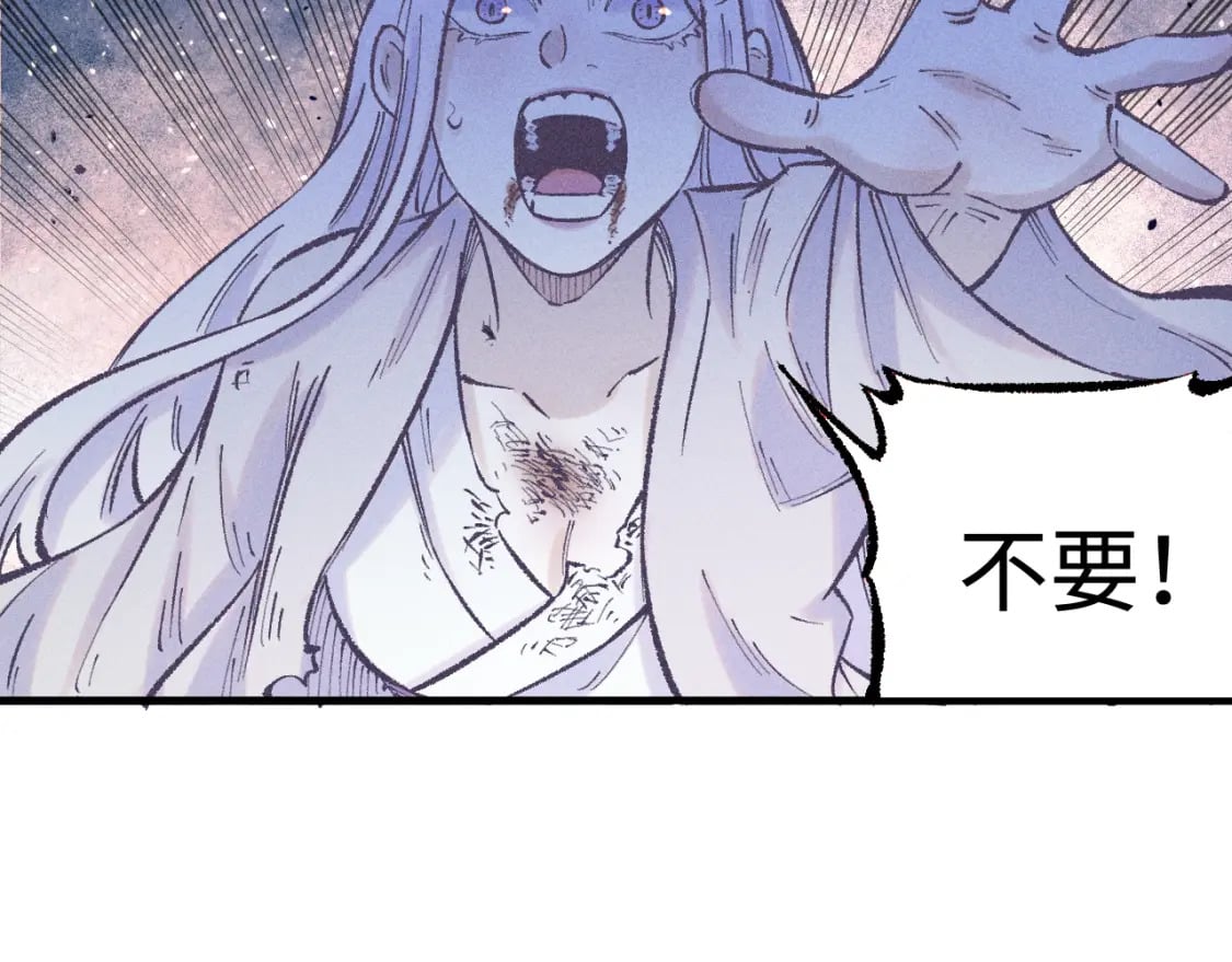 第140话 印记73