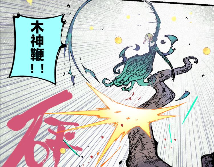 第39话 不信命43