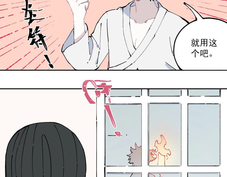 第4话 特级厨师20