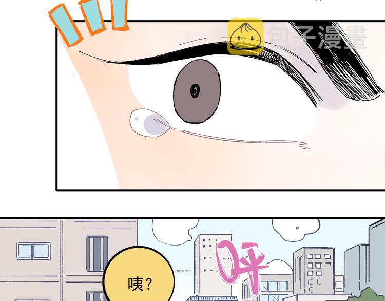 第52话 校园追逐39