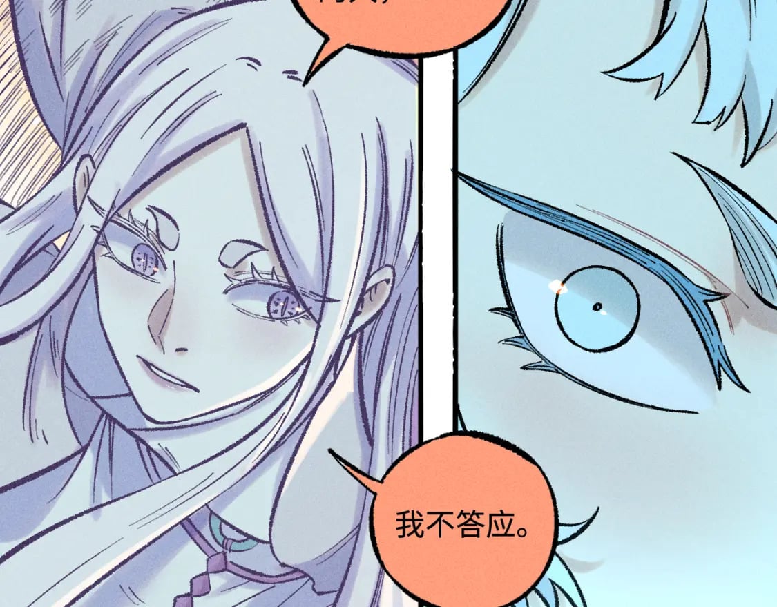第138话 白姐vs应龙61