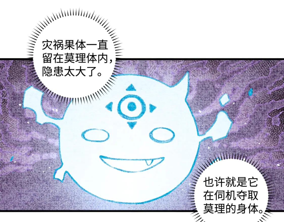 第142话 抵达45