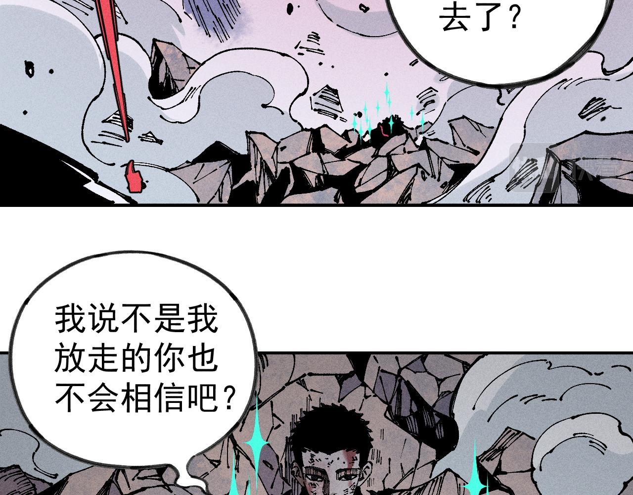 第109话 合作开始46