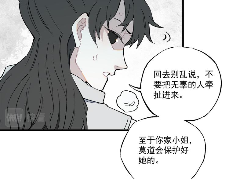 第77话 第一个高级会员18