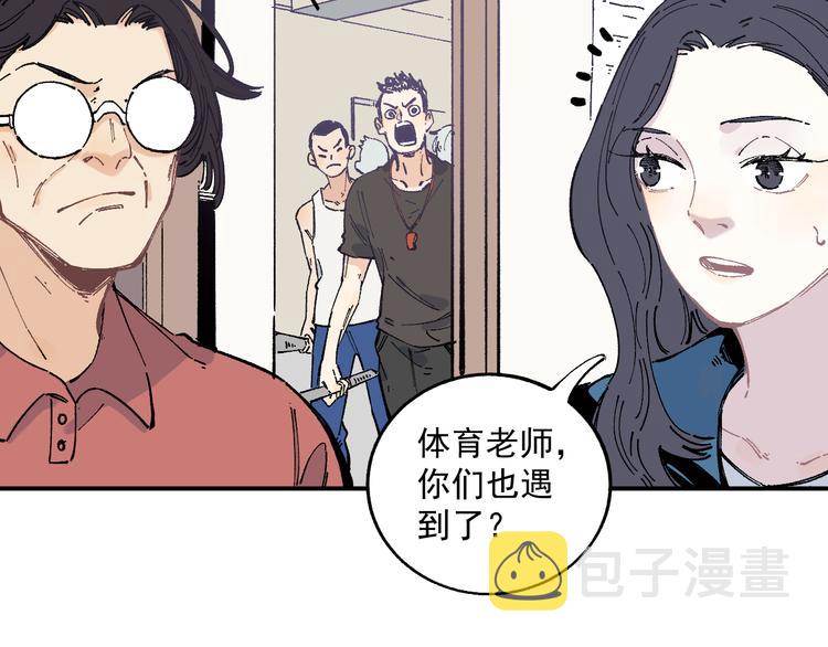 第56话 蓝菲的抉择17