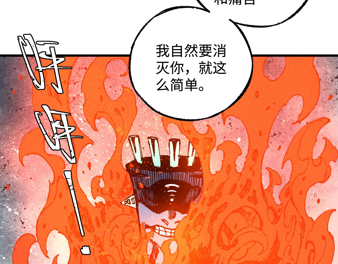 第130话 消灭你的理由48