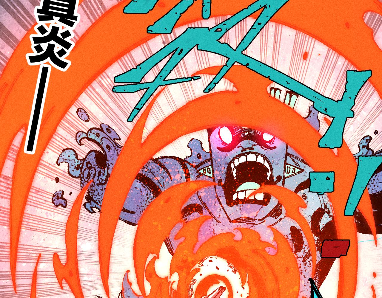 第130话 消灭你的理由16