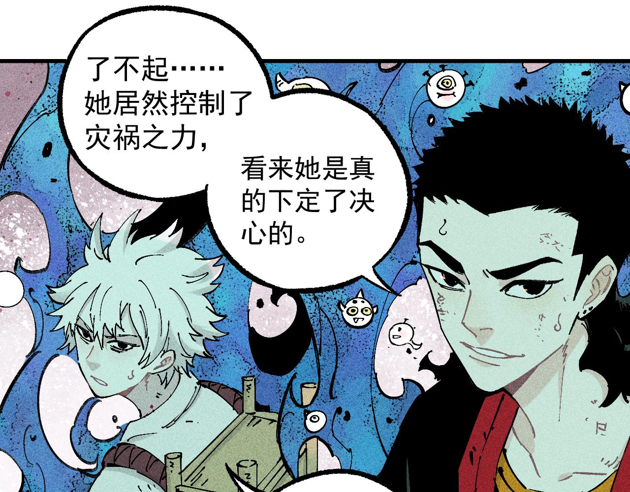 第113话 莫理的决心78