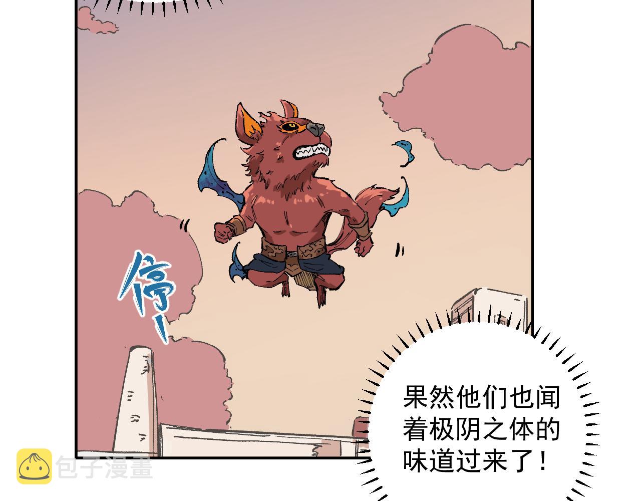 第89话 灾祸果体完成54