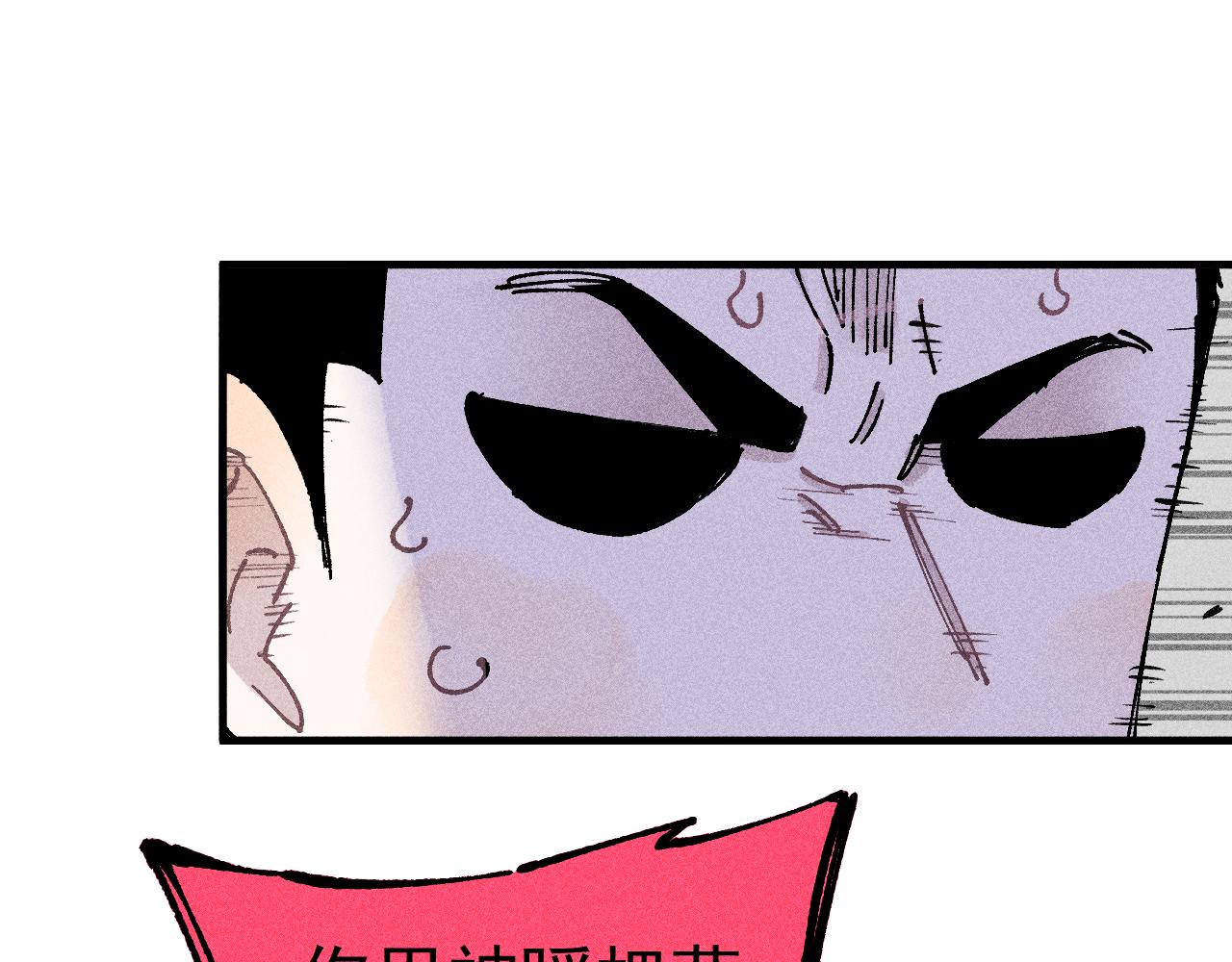 第108话 地震77