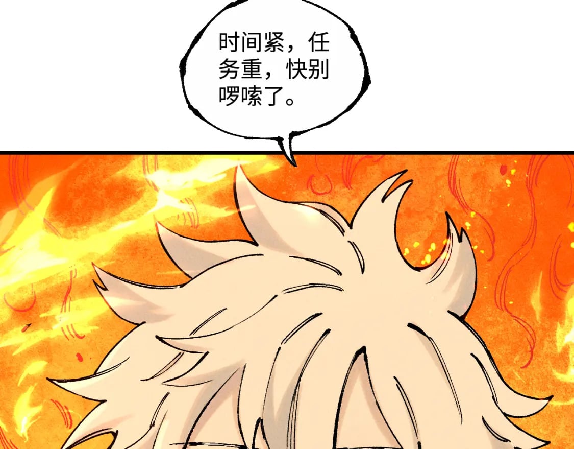 第145话（上） 帝君神念55