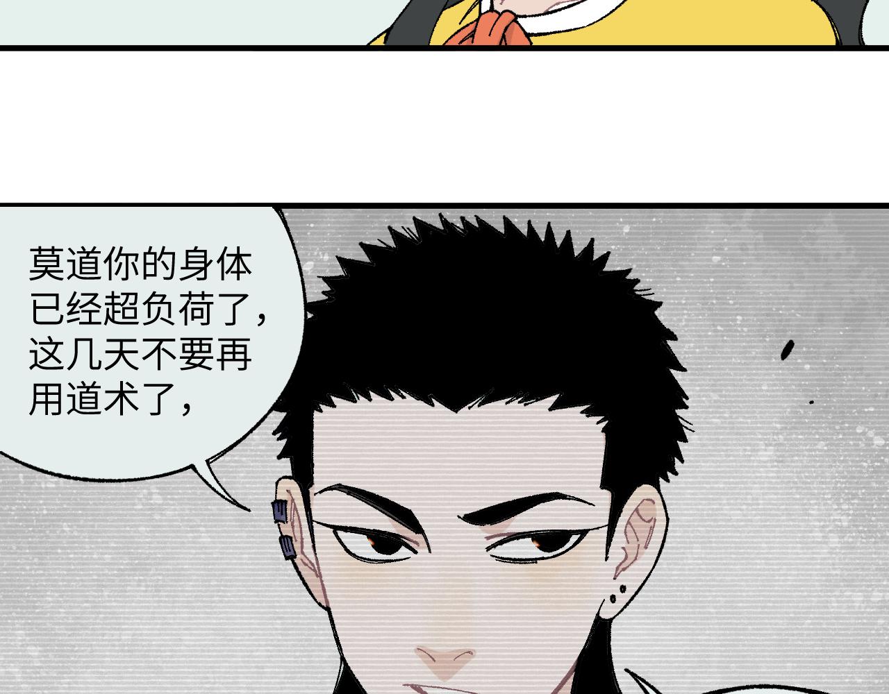 第119话 回归日常64