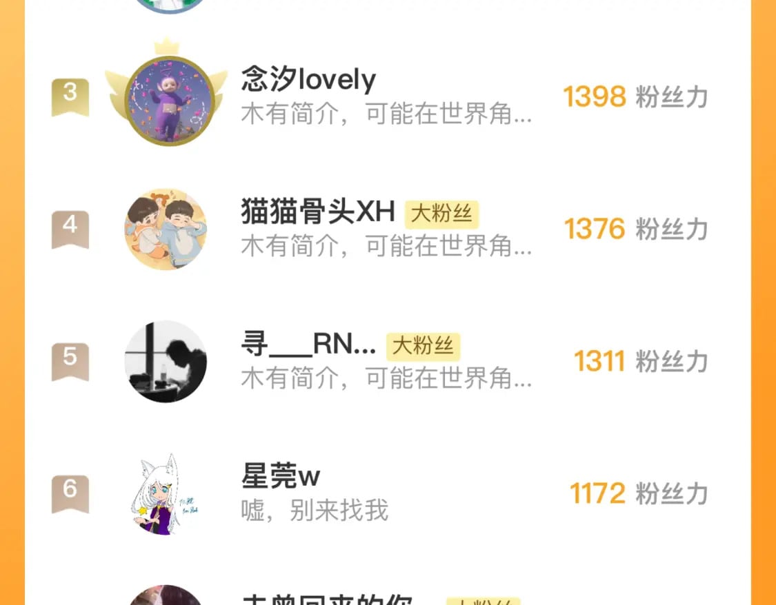 第145话（下）帝君的记忆71