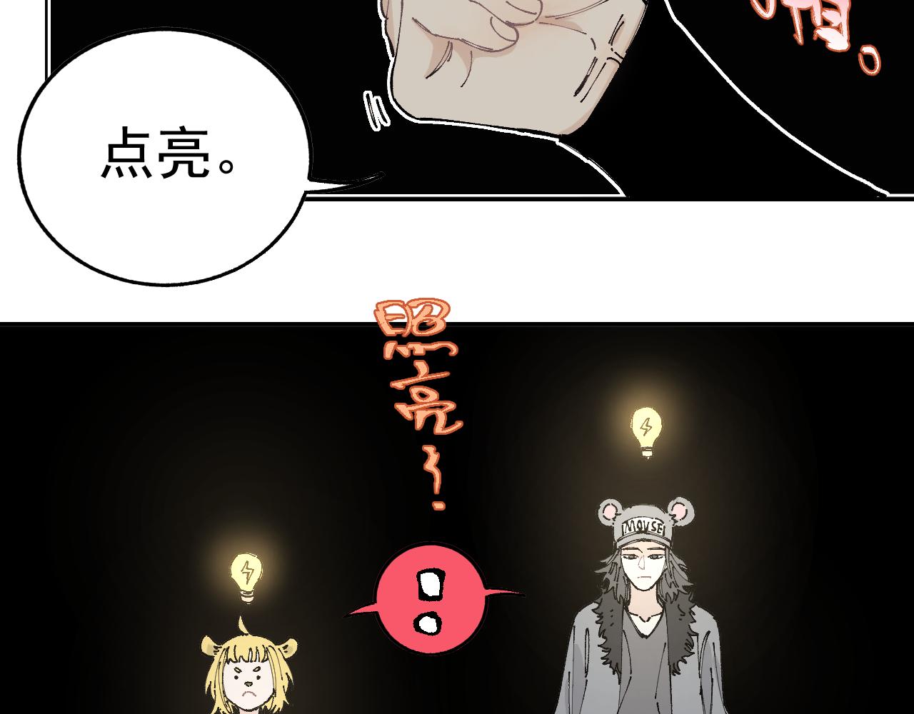 第95回 爱迪生和荆轲39