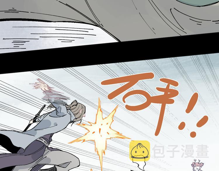 第43话 句芒之死39