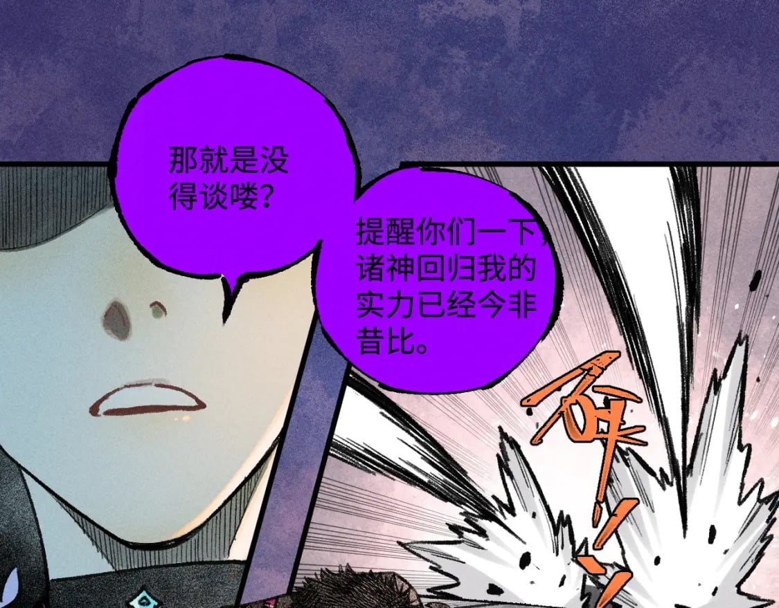 第143话 家人65