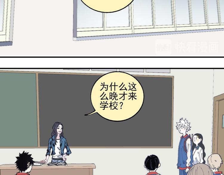 第46话 兄妹默契22