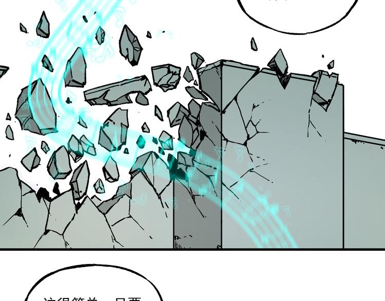 第68话 莫道和申止语10
