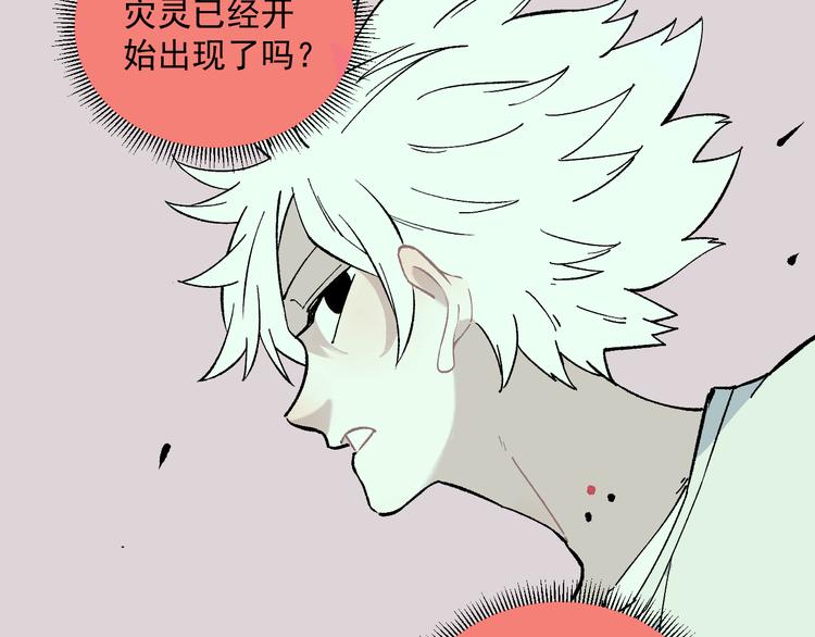 第67话 梦境幻觉还是时光倒流31