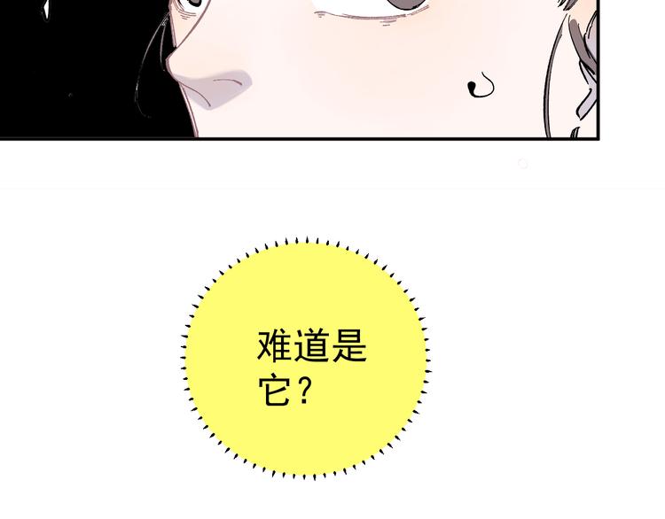 第52话 校园追逐45