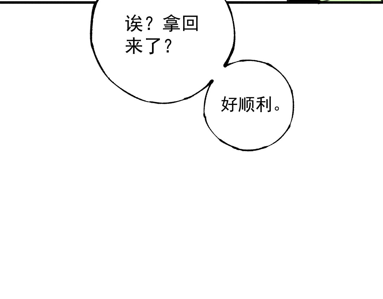 第107话 联手89
