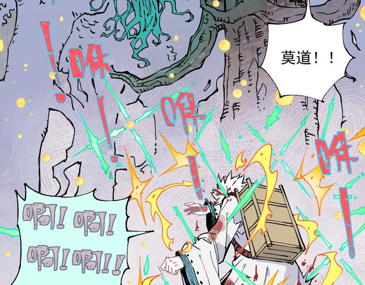 第39话 不信命52