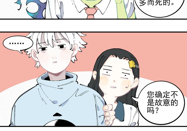 第32话 买手机34