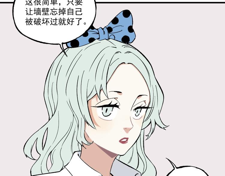 第68话 莫道和申止语11
