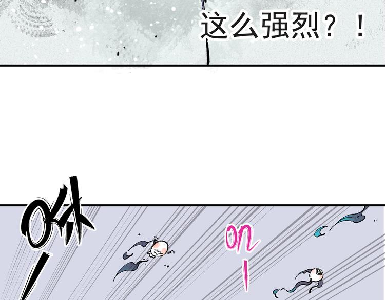 第55话 突变27