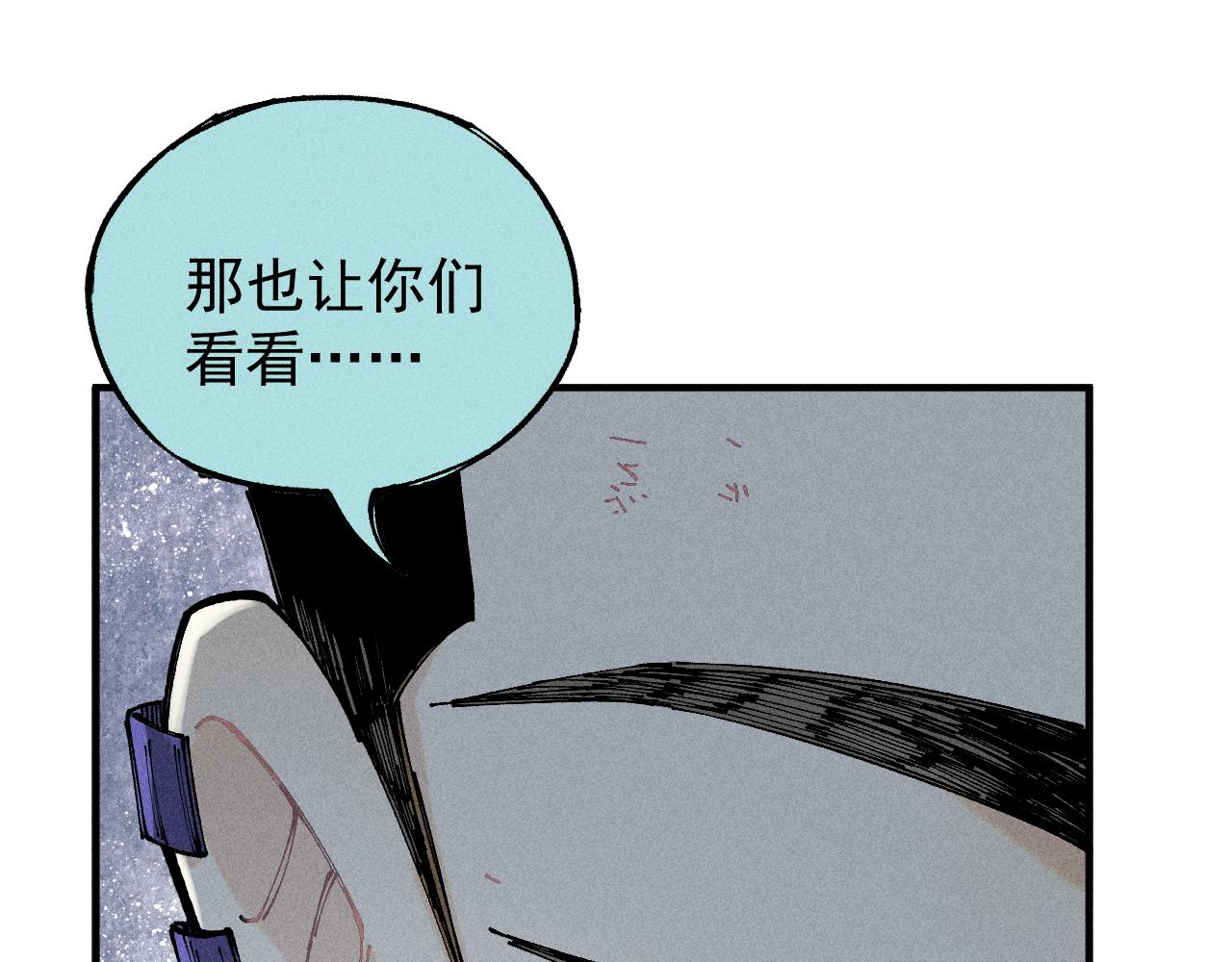 第104话 等待之人41