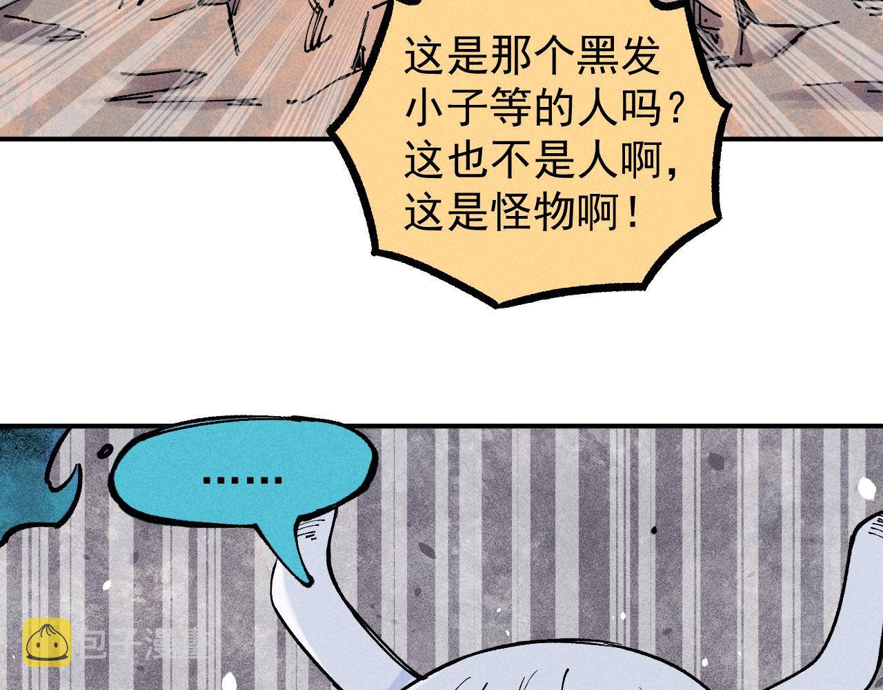 第104话 等待之人97