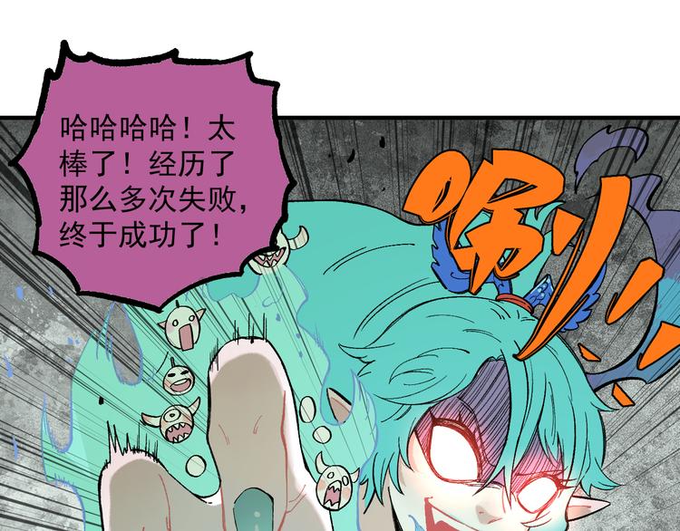 第65话 兄妹的战斗46