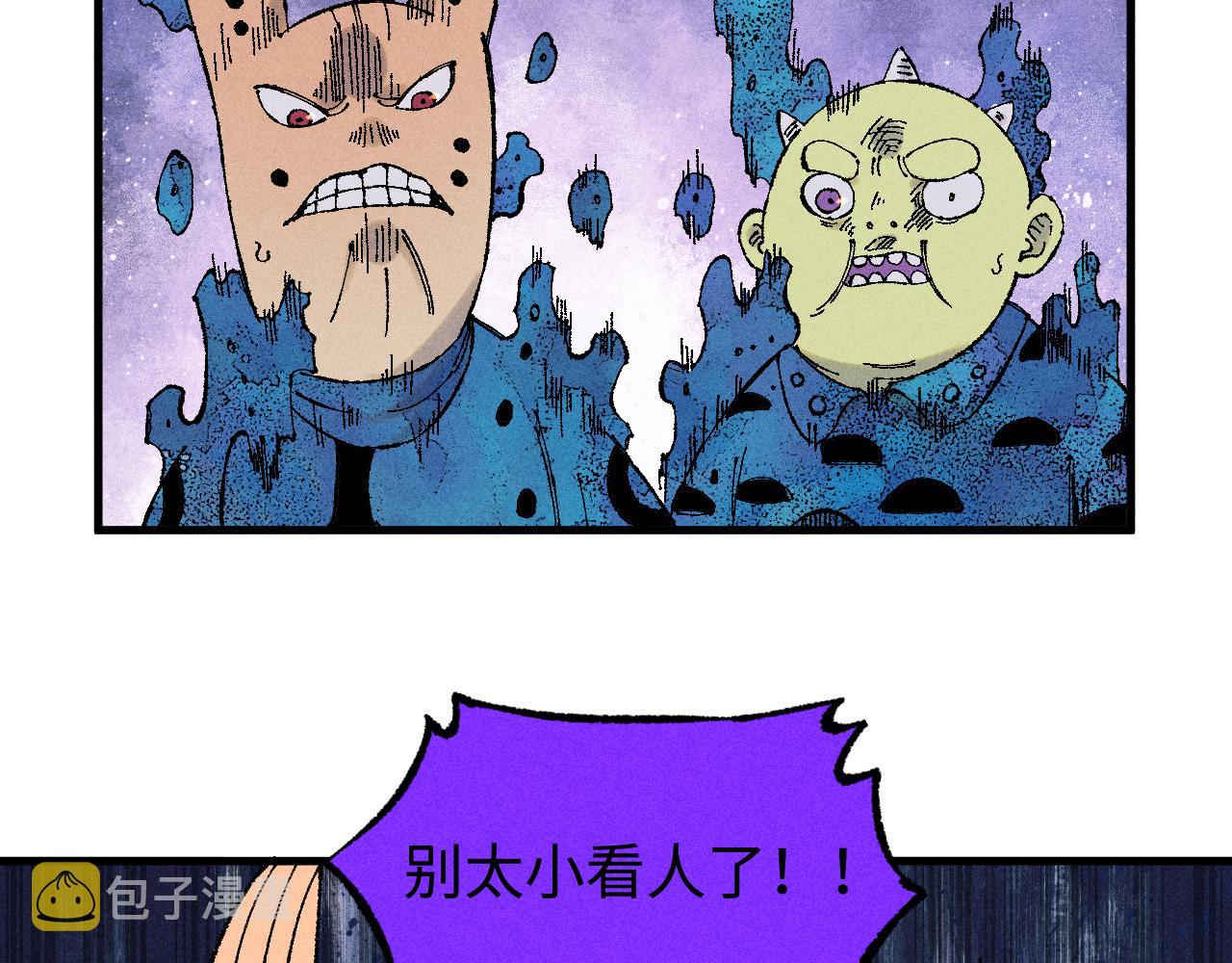 第134话 愤怒的莫道29