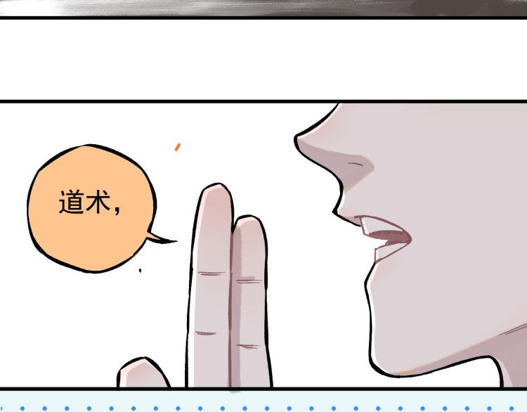 第84话 逐个击破38