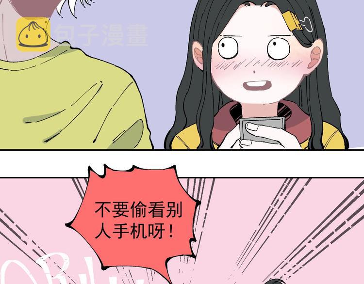 第4话 特级厨师51