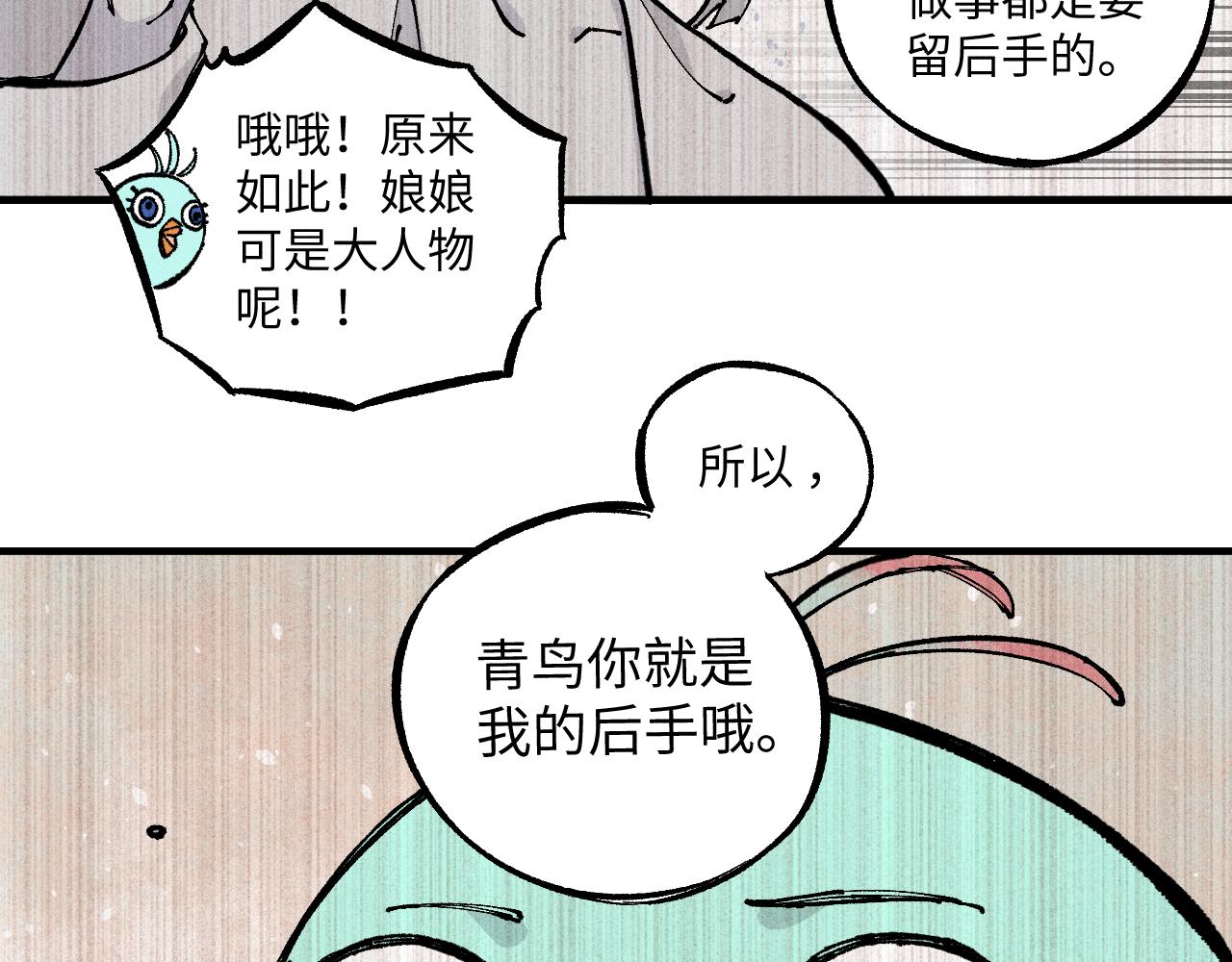 第118话 后果17