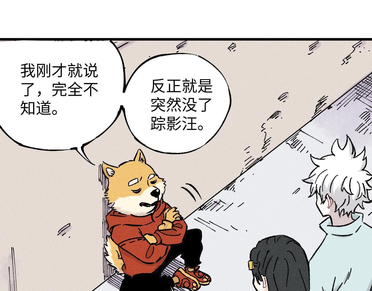 第122话 小吃街的妖精77