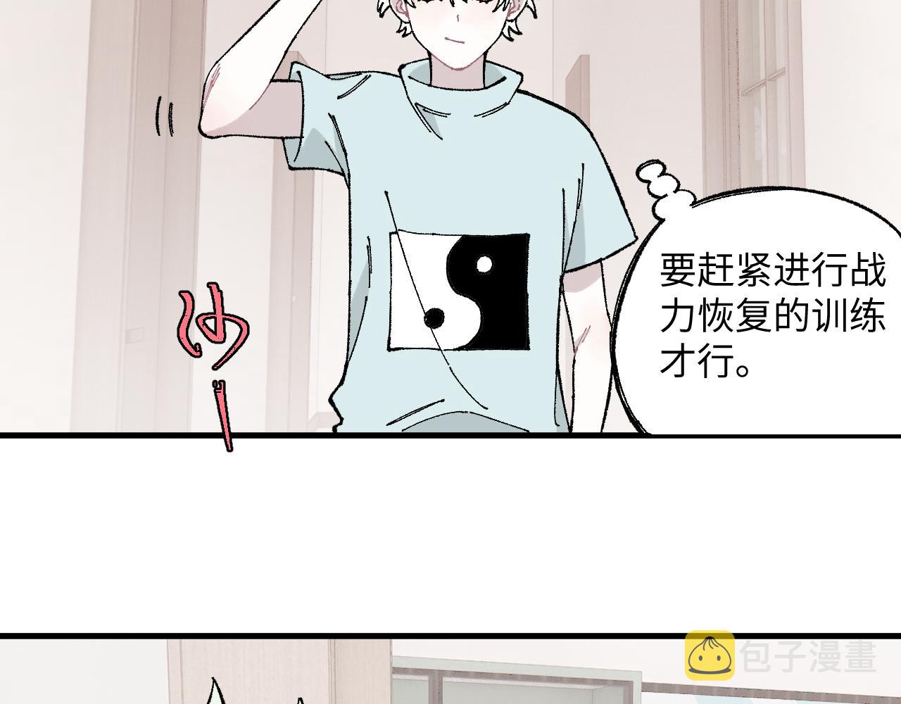 第119话 回归日常16