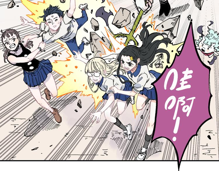 第52话 校园追逐16
