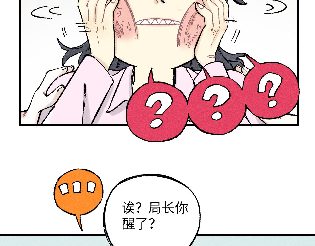 第124话 邀请9
