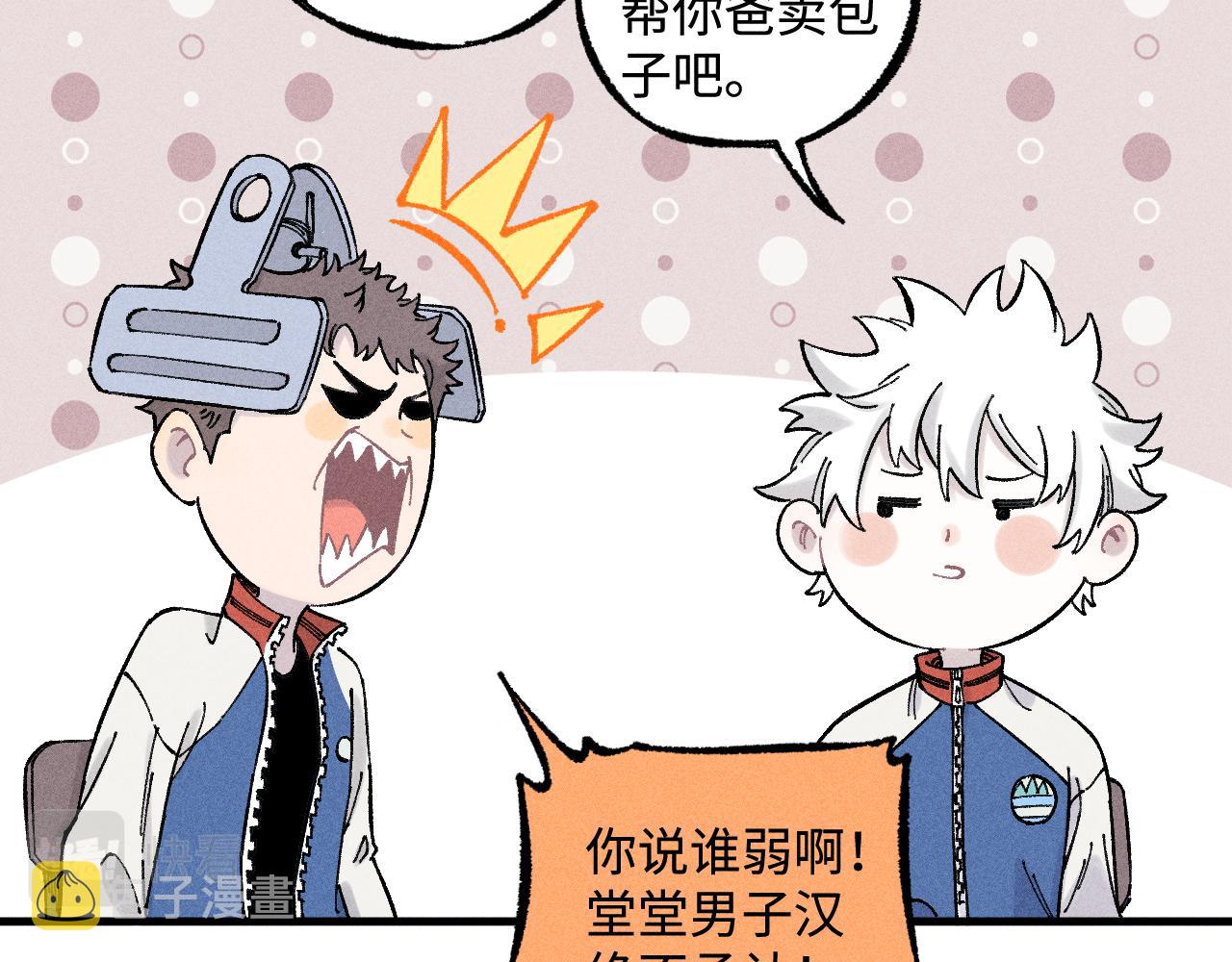 第131话 分头行动62
