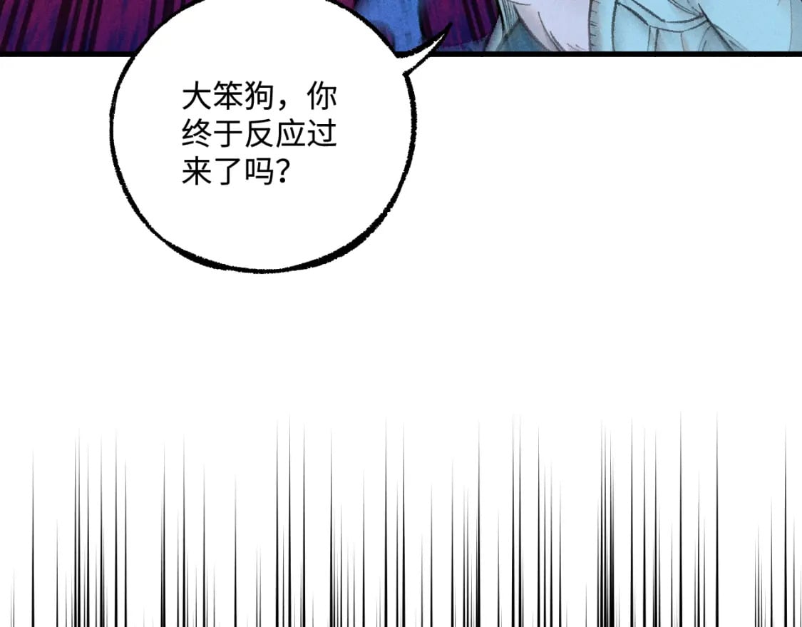 第140话 印记54