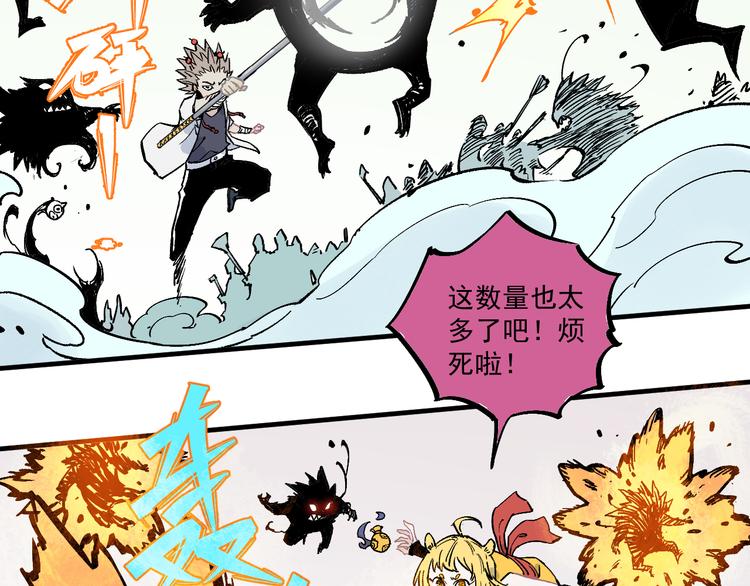 第63话 莫道vs青鸟8